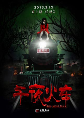 弥赛亚学院文凭毕业证作假